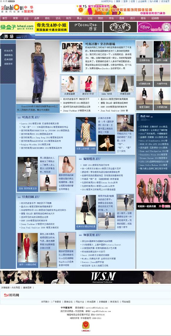 &#20048;&#40060;&#32593;&#39029;&#29256;&#45;&#20048;&#40060;&#40;&#20013;&#22269;&#41;&#23448;&#26041;
