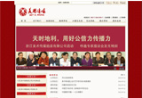 &#20048;&#40060;&#32593;&#39029;&#29256;&#45;&#20048;&#40060;&#40;&#20013;&#22269;&#41;&#23448;&#26041;