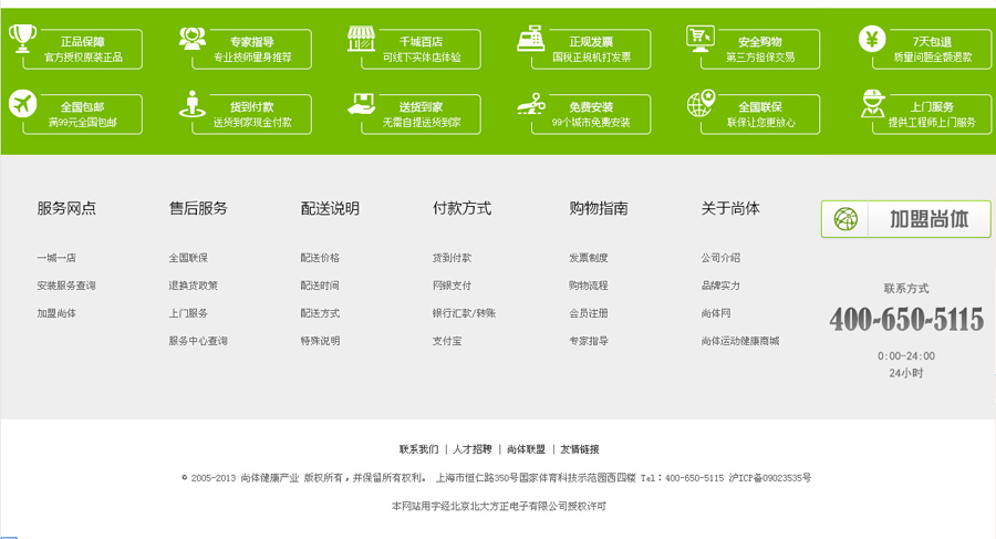 &#20048;&#40060;&#32593;&#39029;&#29256;&#45;&#20048;&#40060;&#40;&#20013;&#22269;&#41;&#23448;&#26041;