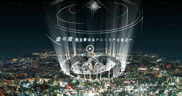 乐鱼网页版-乐鱼(中国)官方