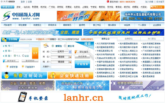 &#20048;&#40060;&#32593;&#39029;&#29256;&#45;&#20048;&#40060;&#40;&#20013;&#22269;&#41;&#23448;&#26041;
