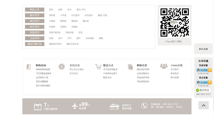 &#20048;&#40060;&#32593;&#39029;&#29256;&#45;&#20048;&#40060;&#40;&#20013;&#22269;&#41;&#23448;&#26041;