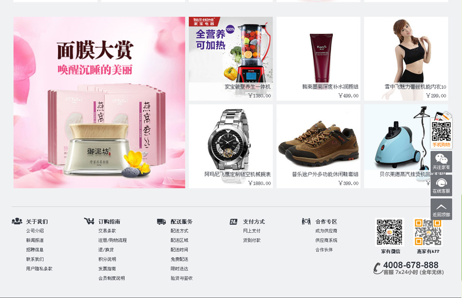 &#20048;&#40060;&#32593;&#39029;&#29256;&#45;&#20048;&#40060;&#40;&#20013;&#22269;&#41;&#23448;&#26041;