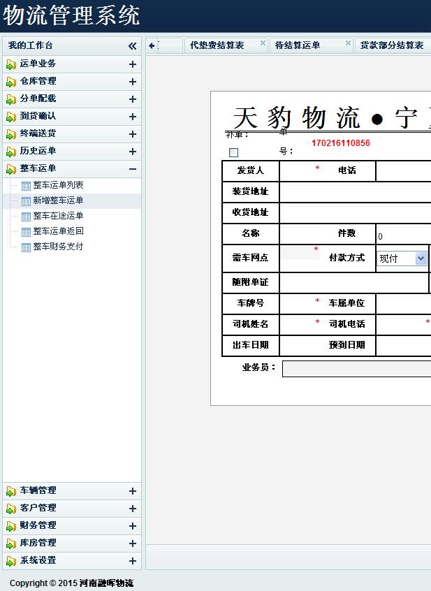 12.jpg 乐鱼网页版-乐鱼(中国)官方